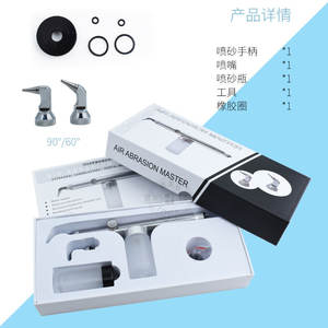 Pistolet à pulvérisation en oxyde d'aluminium pour la restauration esthétique orthodontique, instruments dentaires, polisseuse buccale, pièce à main en aluminium - Product Image 6