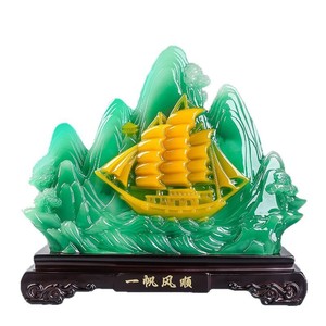 Smooth Sailing Imitation Jade Ornament Resin Sailboat Office <b>Desk</b> Decor Feng Shui Gift - Product Image 4