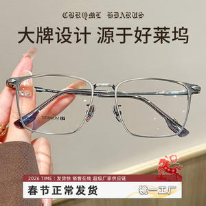 Lunettes de vue carrées Krostar Ch5406 en titane pur pour hommes, montures de lunettes d'origine Danyang, largeur moyenne, verres en plastique - Product Image 5