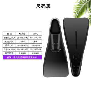 Aletas de buceo de silicona HhaoSport tallas XS, S, M, L, aletas de natación profesionales para buceo libre, uso adulto. - Product Image 2