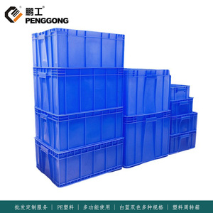 Plastic Turnover Box Large Blue Stackable <b>Crates</b> For Workshop Logistics Storage - Product Image 5