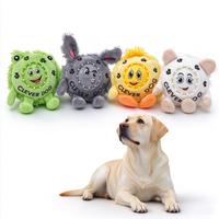 Jouet à mâcher interactif pour chien en peluche animale de dessin animé avec visage TPR résistant aux morsures et expressif, pour petits et moyens chiens