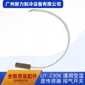 สวิตช์ควบคุมอุณหภูมิแบบยูนิเวอร์แซลรุ่น Ut-230k ของแท้ สำหรับอะไหล่เครื่องปรับอากาศ - Product Image 3