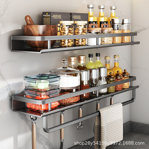 Étagère murale de rangement en acier au carbone, multi-niveaux, sans perçage, pour cuisine et salle de bain, style moderne minimaliste - Product Image 1