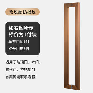 Manija de puerta de acero inoxidable con revestimiento cerámico sellado y galvanizado, antihuellas, para puertas de vidrio y tubo cuadrado - Product Image 4