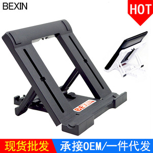Adjustable Plastic Tablet Pc Stands With Private Mold For Mobile Phone And <b>Learning</b> <b>Machine</b> Support - Product Image 2