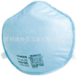 Masque anti-poussière KOKEN 355T/350T avec valve, 3 couches de charbon actif, usage industriel, jetable, provenant du Japon - Product Image 1