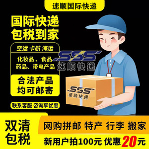 Envío Internacional Exprés DHL desde China a Afganistán, Transporte Aéreo de Mercancías Generales, Entrega Rápida, Servicio Global - Product Image 4