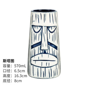 Tasses en céramique Tiki Hawaïennes, tasses en porcelaine Tiki avec motif Tiki - Product Image 3