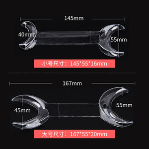 Ouvre-bouche double extrémité transparent en plastique dentaire, résistant aux hautes températures, Golden Light - Product Image 3