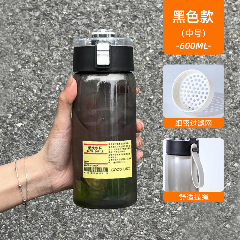 MUJI Portable Mug - Black [600ML]