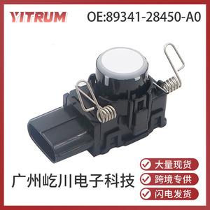 เซ็นเซอร์เรดาร์ถอยหลังยิทรัม 89341-28450-A0 สำหรับระบบช่วยจอดรถโตโยต้า 12V เครื่องตรวจจับ PDC แบบเสียง - Product Image 5