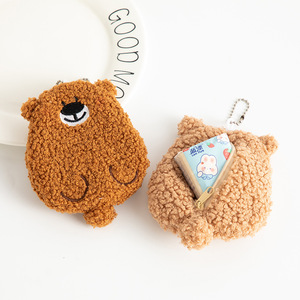 Monedero Portátil Personalizado, Bolsa para Llaves, Bolsa para Excrementos de Perro, Peluche de Osito, Colgante Bonito con Cierre de Cremallera - Product Image 4
