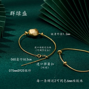Qunlvsheng S925 Sterling <b>Silver</b> <b>Adjustable</b> <b>Bracelet</b> Retro Antique Style Unisex Jewelry Gift - Product Image 4