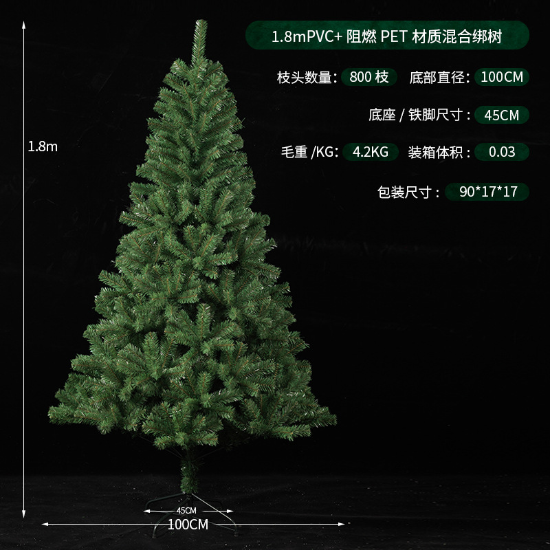 Cifrado de lujo de 180 cm 800 ramas
