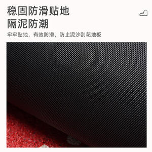 Tapis d'entrée rectangulaire à motif floral, antidérapant, en PVC, pour l'entrée de la maison, découpable, durable, résistant aux taches - Product Image 2