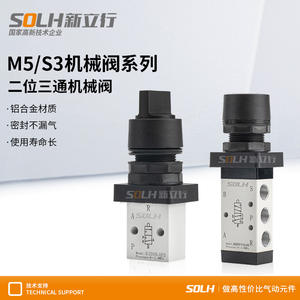 Válvula de Control Selector de Tres Vías y Dos Posiciones S3HS-06/M5PF110-06, Componentes Industriales, Válvula Manual Neumática/Mecánica - Product Image 4