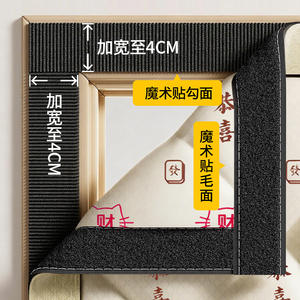 Rideau de porte en coton, motif géométrique rectangulaire, coupe-vent, chaud, épaissi, sans perçage, usage domestique - Product Image 3