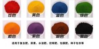 Colorants solubles dans l'eau de haute qualité colorants réactifs échantillon de poudre de couleur de tissu de coton brillant disponible à l'achat