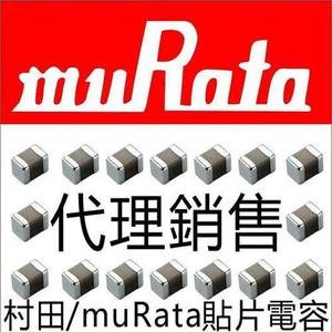 Ban đầu trong kho gốm điện phân mật tụ 1206 DFE201612E-4R7M = <span class=keywords><strong>P2</strong></span> - Product Image 3