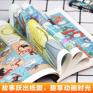 [ของแท้จากทางการ] ชุดหนังสือการ์ตูนเรื่องเนจ่า 3 เล่ม ชะตากรรมของฉันไม่ได้กำหนดไว้ไว้ล่วงหน้า เนจ่าโจมตีปีศาจแห่งท้องทะเล ภาพวาดจีนสีสันสดใส - Product Image 3