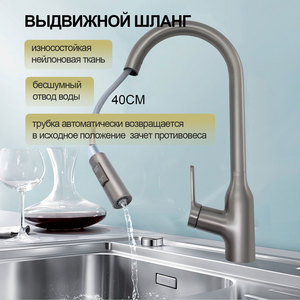 Robinet de lavabo moderne en acier inoxydable à poignée unique, à poser sur comptoir, avec cartouche céramique extractible et design flexible - Product Image 5