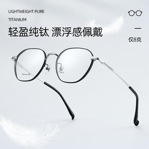 Montures de lunettes octogonales rétro en titane pur, ultra-légères, monture complète, unisexe, 7016 Danyang - Product Image 3