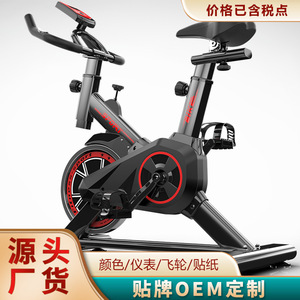 Vélo d'exercice transfrontalier le plus vendu, équipement de fitness d'intérieur pour la maison, perte de poids, pédalier, écran LCD, résistance réglable - Product Image 1