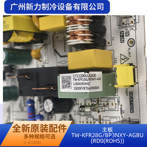 บอร์ดควบคุมอื่นๆ 17122000061890 สำหรับเครื่องปรับอากาศ ตัวควบคุมหลัก อะไหล่พลาสติกไฟฟ้า - Product Image 5