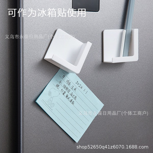 Magnetic Phone Charging Stand Wall Mounted Plastic <b>Single</b> Layer Bedside Storage Rack For Mobile Phone Holders - Product Image 4