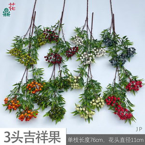 ผลไม้ประดิษฐ์ ลัคกี้ฟรุต ดอกไม้ไหม 3 หัว 5 หัว คุณภาพสูง ของตกแต่งบ้าน - Product Image 4