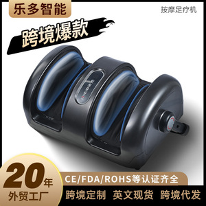 Foot <b>Massager</b> Full Automatic Calf And Foot Kneading Massage <b>Machine</b> With Timing Function For Whole Family - Product Image 4