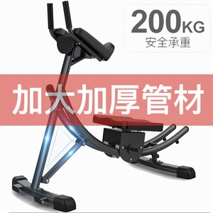 Machine à crunches abdominaux 130x67x127cm noire, équipement de fitness à domicile pour amincir le ventre et renforcer le tronc - Product Image 4