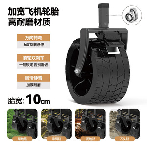 Chariot de camping pliable à quatre roues pivotantes, poignée réglable, capacité de charge de 150 kg, chariot de courses portable pour l'extérieur - Product Image 4