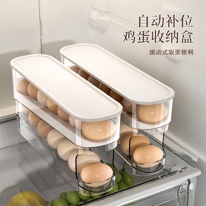 Boîte de rangement pour œufs Liangxia à double couche, en matériau PET avec couvercle, pour réfrigérateur et cuisine - Product Image 4