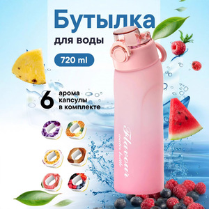 Botella <span class=keywords><strong>de</strong></span> 720 ml con Sabor a Frutas, Material PC, Apta para Lavavajillas, 0 Azúcar, 0 Cartucho <span class=keywords><strong>de</strong></span> Sabor, 6 Cápsulas <span class=keywords><strong>de</strong></span> Sabor para Oficina - Product Image 3