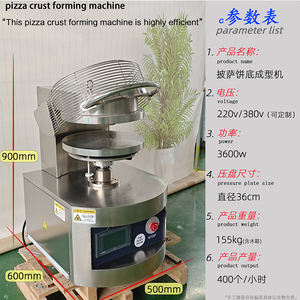 Presse à pâte à <span class=keywords><strong>pizza</strong></span> commerciale QDMECH, machine automatique <span class=keywords><strong>pour</strong></span> <span class=keywords><strong>aplatir</strong></span> et former <span class=keywords><strong>la</strong></span> croûte de <span class=keywords><strong>pizza</strong></span> - Product Image 5