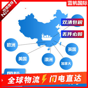 Blue Sail International Air Freight Chine vers le Myanmar, logistique FBA, support pour les articles surdimensionnés - Product Image 4