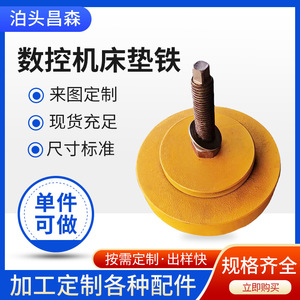 Placa de goma ajustable para máquina CNC, para amortiguación, uso de precisión de alta resistencia, origen Hebei - Product Image 5