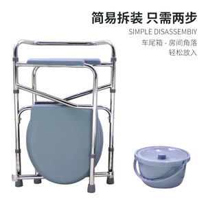 Toilet Chair C814 Regular Model Height Adjustable With Armrests For Elderly <b>Portable</b> <b>Commode</b> Seat - Product Image 4