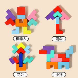 Montessori giáo dục Quà Tặng bằng gỗ Câu Đố Não Đồ chơi câu đố dày Tangram màu trò chơi câu đố - Product Image 6