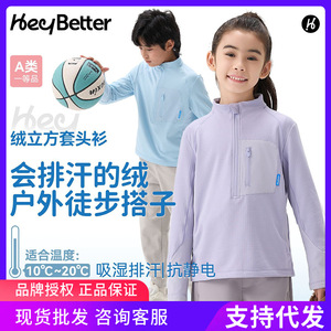 เสื้อเด็กแขนยาวผ้าฟลีซทรงคิวบ์ ระบายความชื้นได้ดี เสื้อฤดูใบไม้ร่วง สีพื้น ยูนิเซ็กซ์ ฤดูใบไม้ผลิ 2025 - Product Image 5