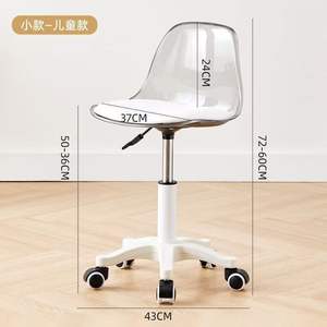 Venta al por mayor muebles de comedor estilo nórdico moderno PET respaldo transparente con polea giratoria hogar sillas de comedor para niños - Product Image 2