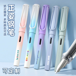 ปากกาหมึกซึมสีโมรันดี XH หัวปากกา EF ปรับแต่งโลโก้ได้ พร้อมตลับหมึก - Product Image 1