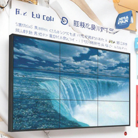 Empalme óptico sin costuras 46 47 49 55 60 pulgadas Pantalla de pared de video LCD Exposición de publicidad interior Soporte de medios Piso OEM