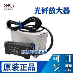 Capteur à fibre optique Omron E3X-NA11 12-24V DC pour usage industriel - Product Image 4