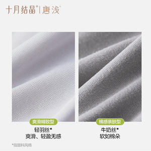 Calzoncillos Boxer para Hombre October Crystal 10A, Antibacterianos, Transpirables, Desechables, Estilo Cuatro Esquinas - Product Image 1