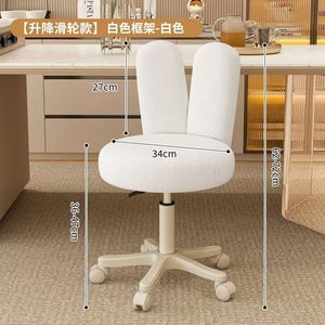 Tabouret de bar K, moderne et simple, pivotant, avec dossier réglable, pour comptoirs de caisse et bureaux d'accueil, tabouret haut de bar. - Product Image 6