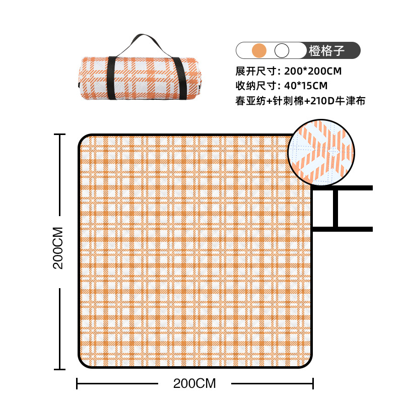 Orange and white grid 2*2m-for 4-12 people