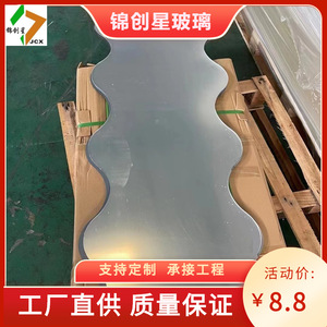 Acrylic Wall <b>Mirror</b> 4.0 Mm Thickness Rectangular Frameless <b>Lightweight</b> Modern Design For Wall Decoration - Product Image 3